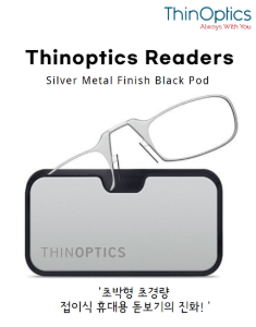 ThinOptics Silvermetal 포켓 휴대용 돋보기